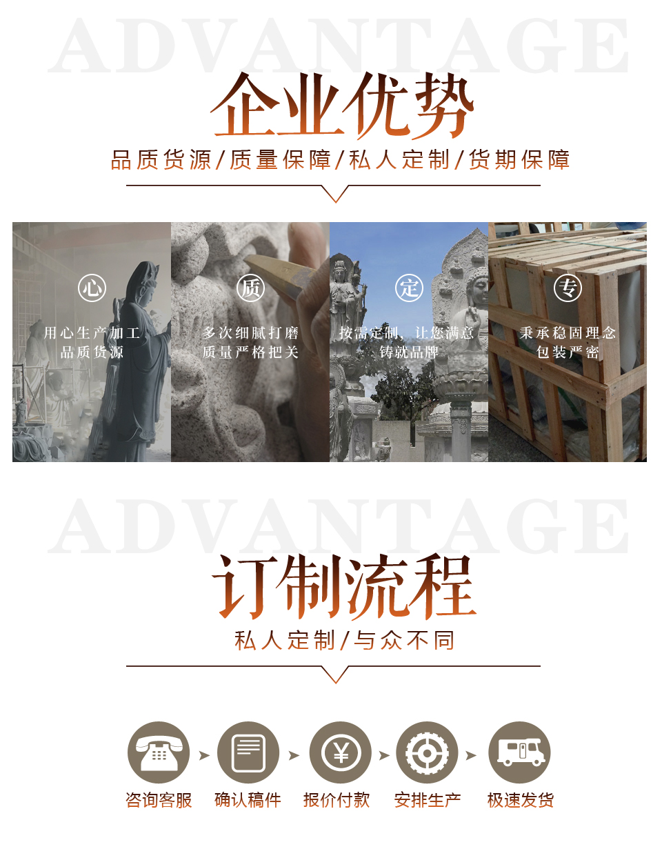 石雕厂