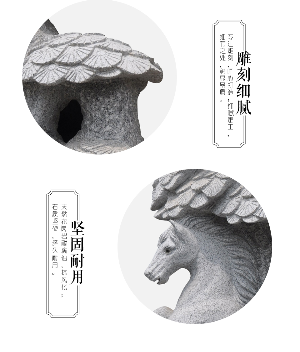 石雕动物